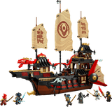 Le temple Bounty