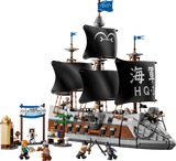 Le navire de la marine de Garp